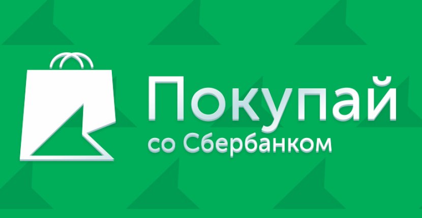 Магазин Кредитов Рф